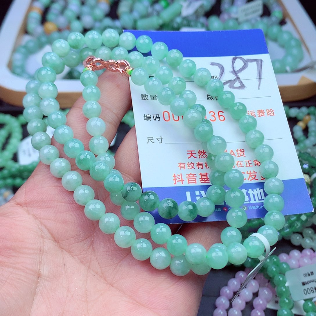 翡翠未镶嵌毛衣链