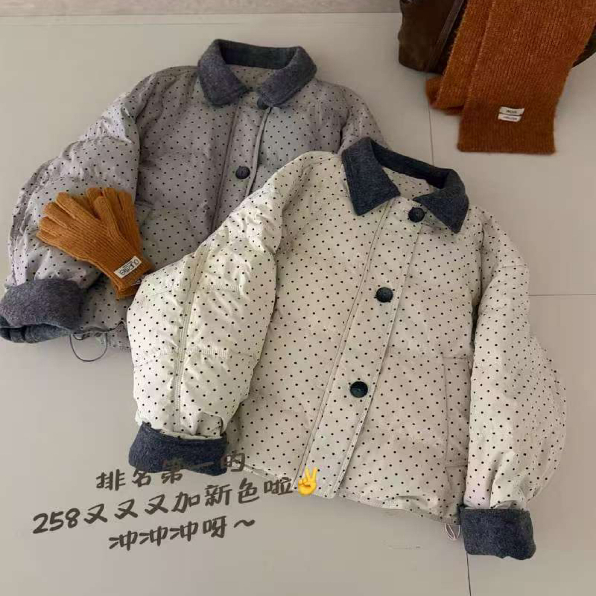 小思 毛呢领拼接羽绒服波点韩系50绒羽绒外套