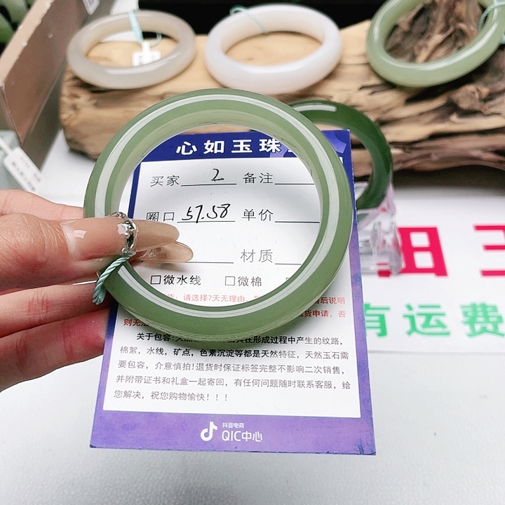 和田玉手镯未镶嵌风**懿