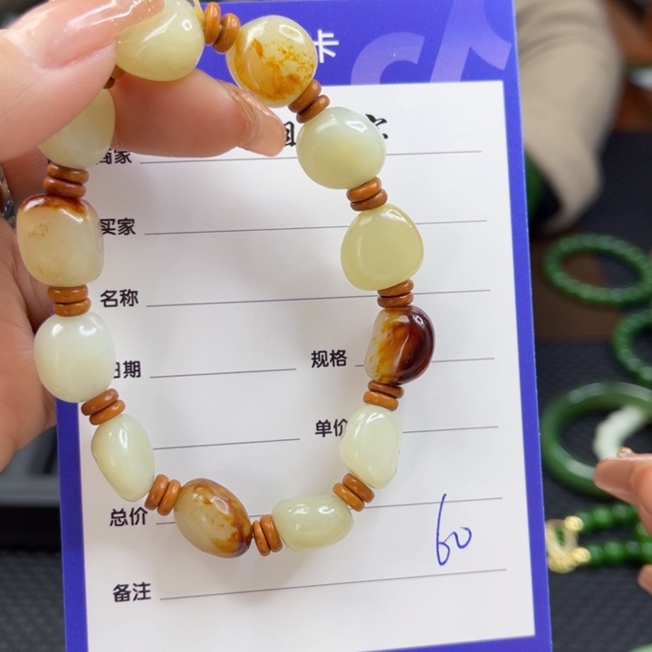 【闪购商品】和田玉手链未镶嵌