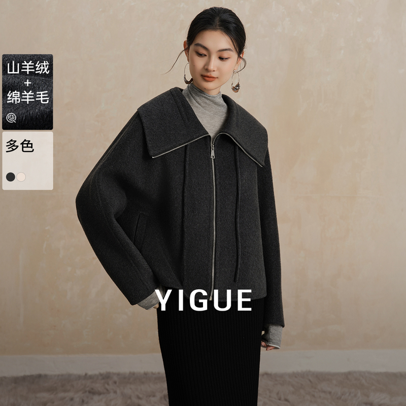 【赵老板】亦谷大翻领短款呢子2025冬新款翻领简约毛呢外套G5WAN664