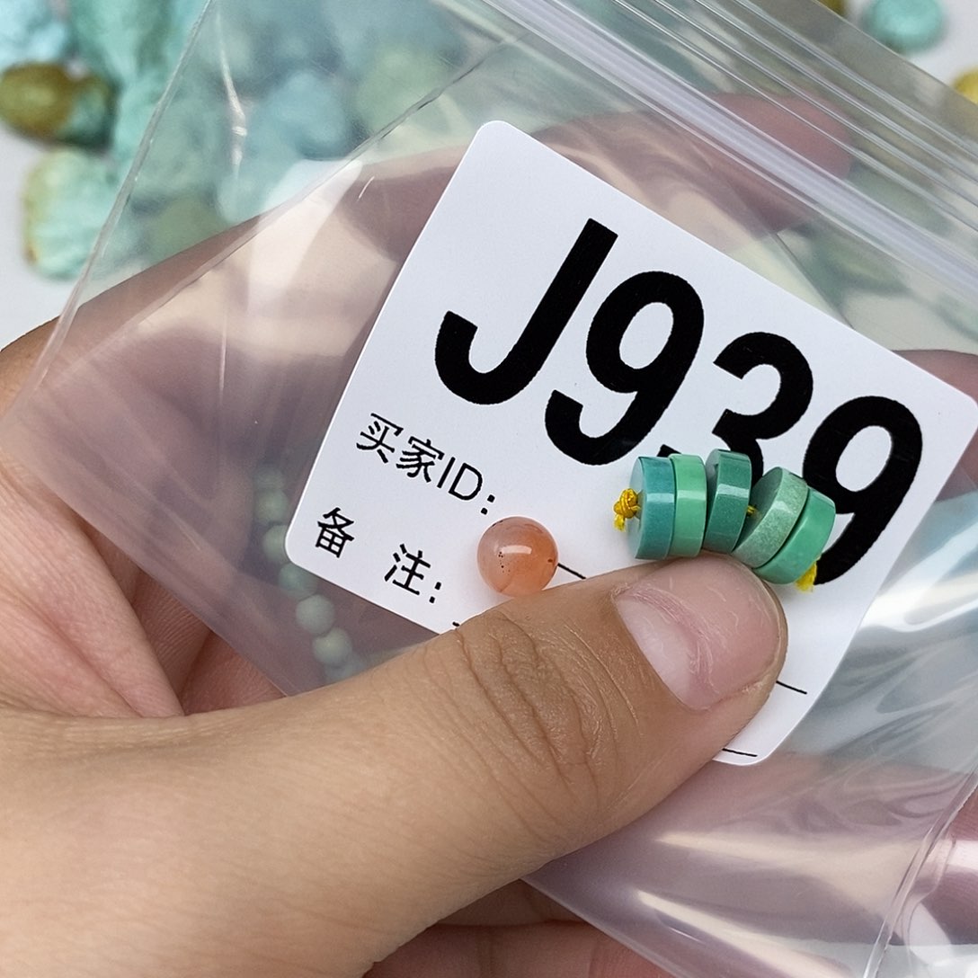 南红玛瑙配饰未镶嵌