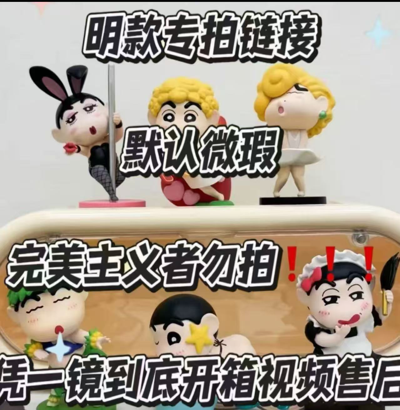 小新清仓批发13.5