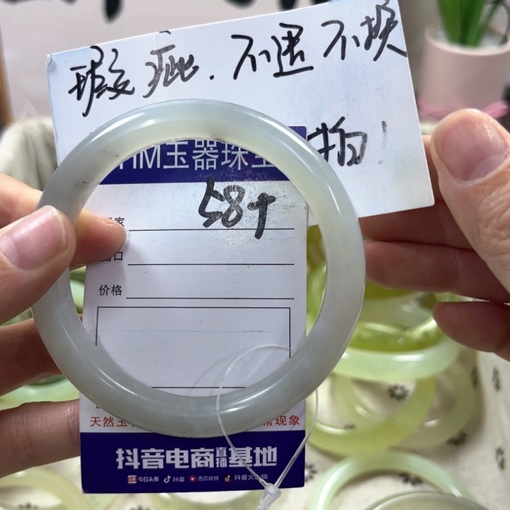 蛇纹石玉手镯未镶嵌493