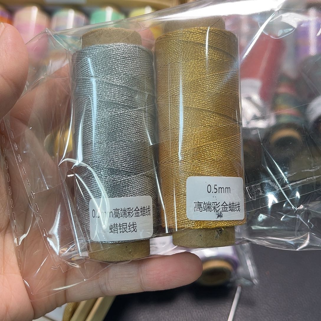 0.5金银蜡线各一卷