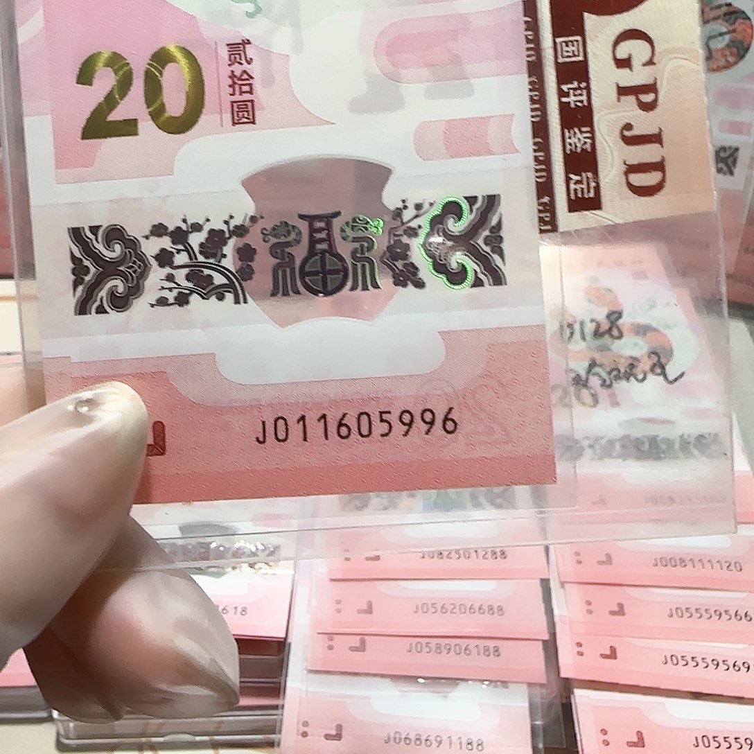 纸011605996。。。。。金马车