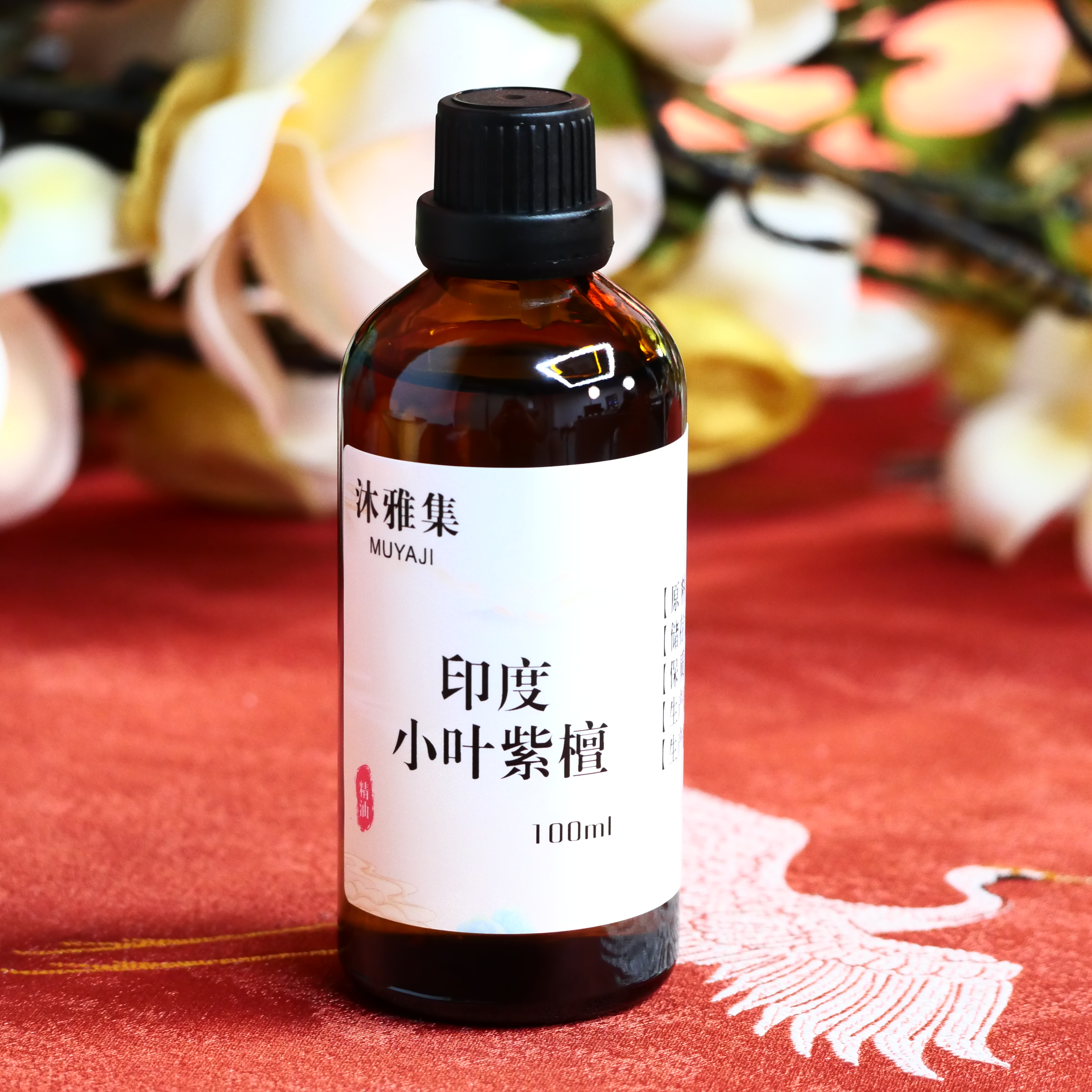 印度小叶紫檀精油 100ml