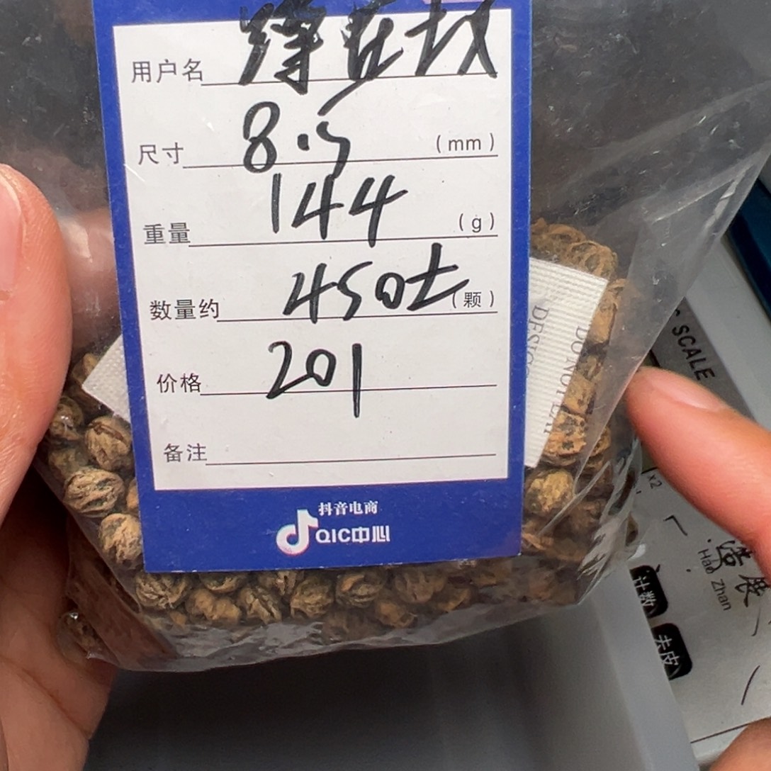 蹲***事吊坠柏香籽/百香籽