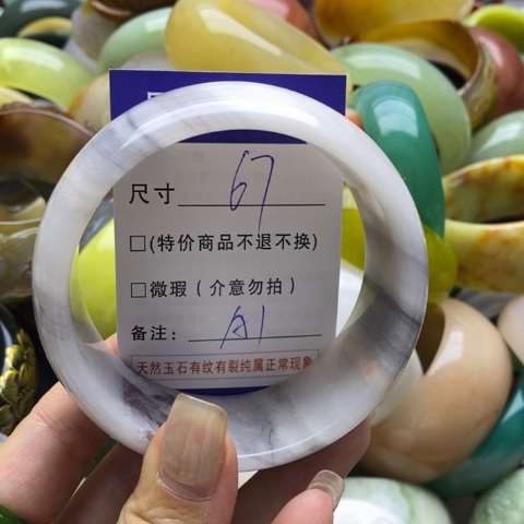 石英质玉未镶嵌手镯