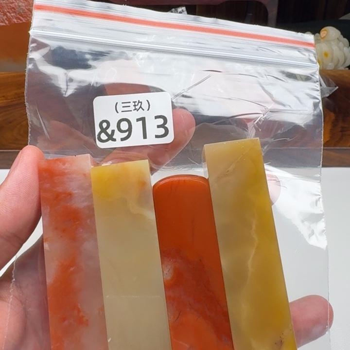弃***文寿山石印石老挝 老挝 老挝