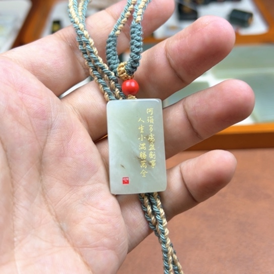 颈饰未镶嵌和田玉（糖玉）