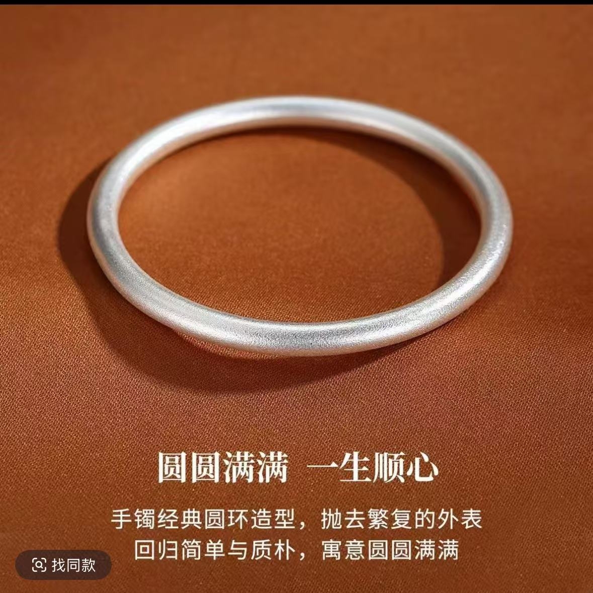 足银手镯 素款足银999.9传承古法手工银简约实心闭口经典素圈手镯