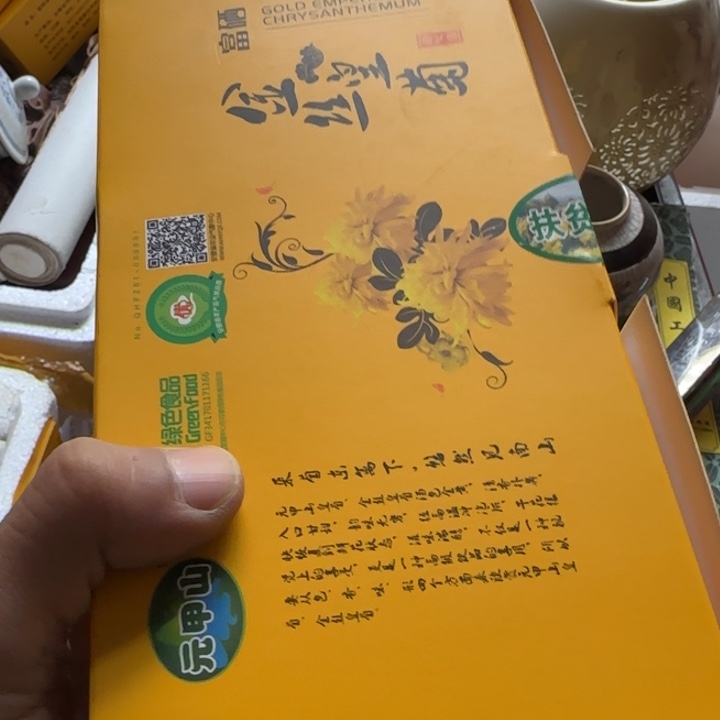 用***61偏远地区不包邮的