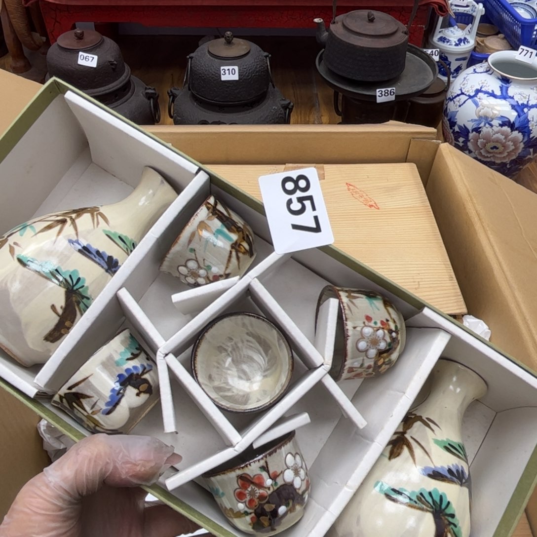 瓷片摆件工艺品摆件666