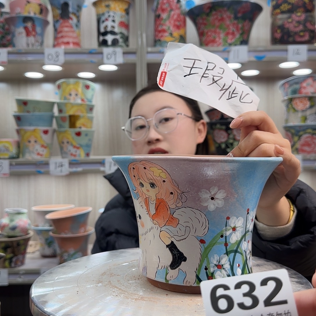 陶摆件瑕疵瑕疵632