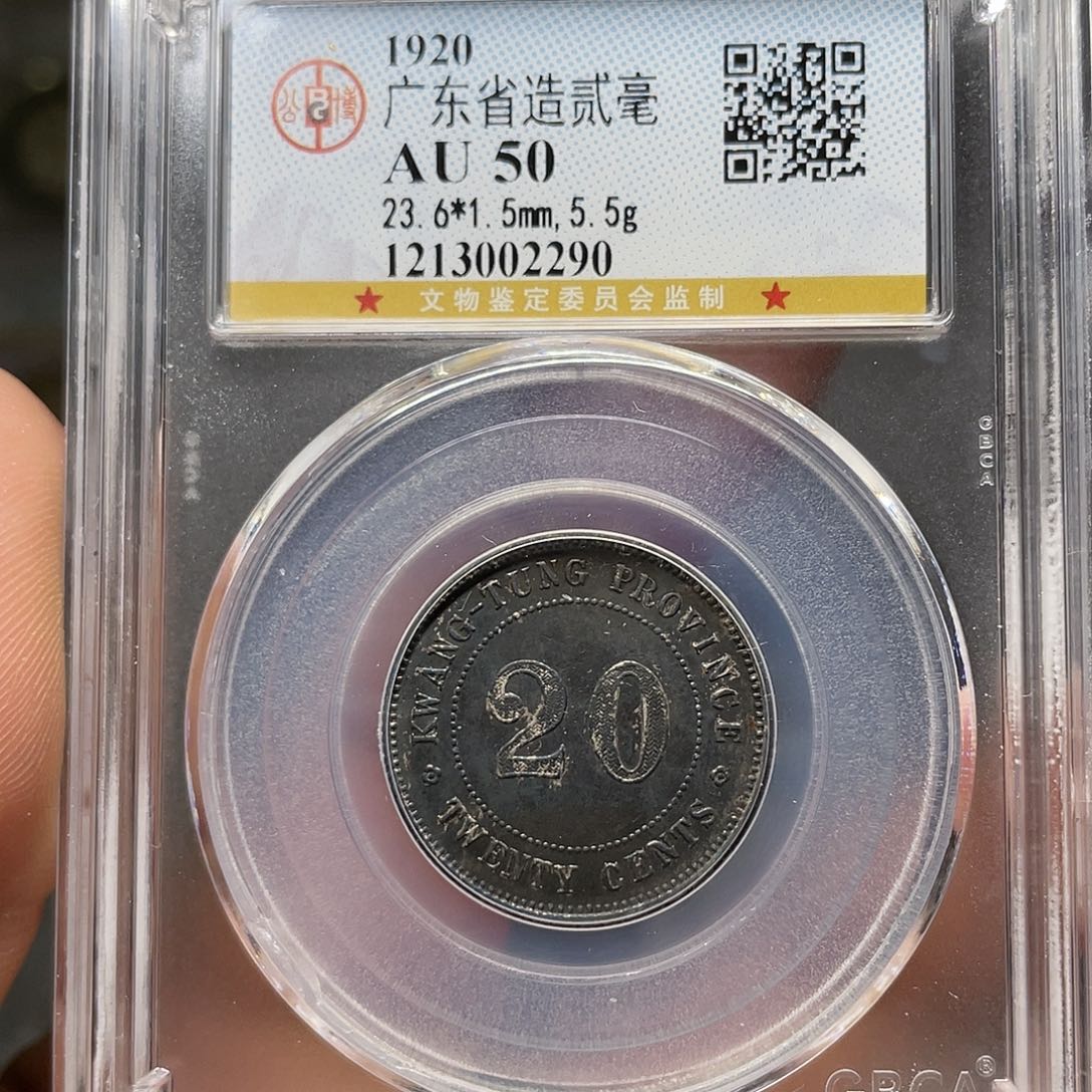 银如图所说的一个