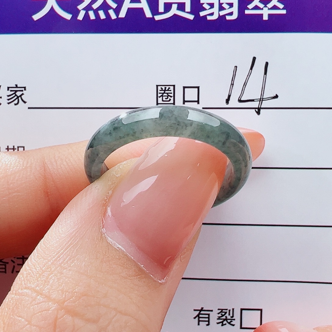 翡翠未镶嵌戒指戒指
