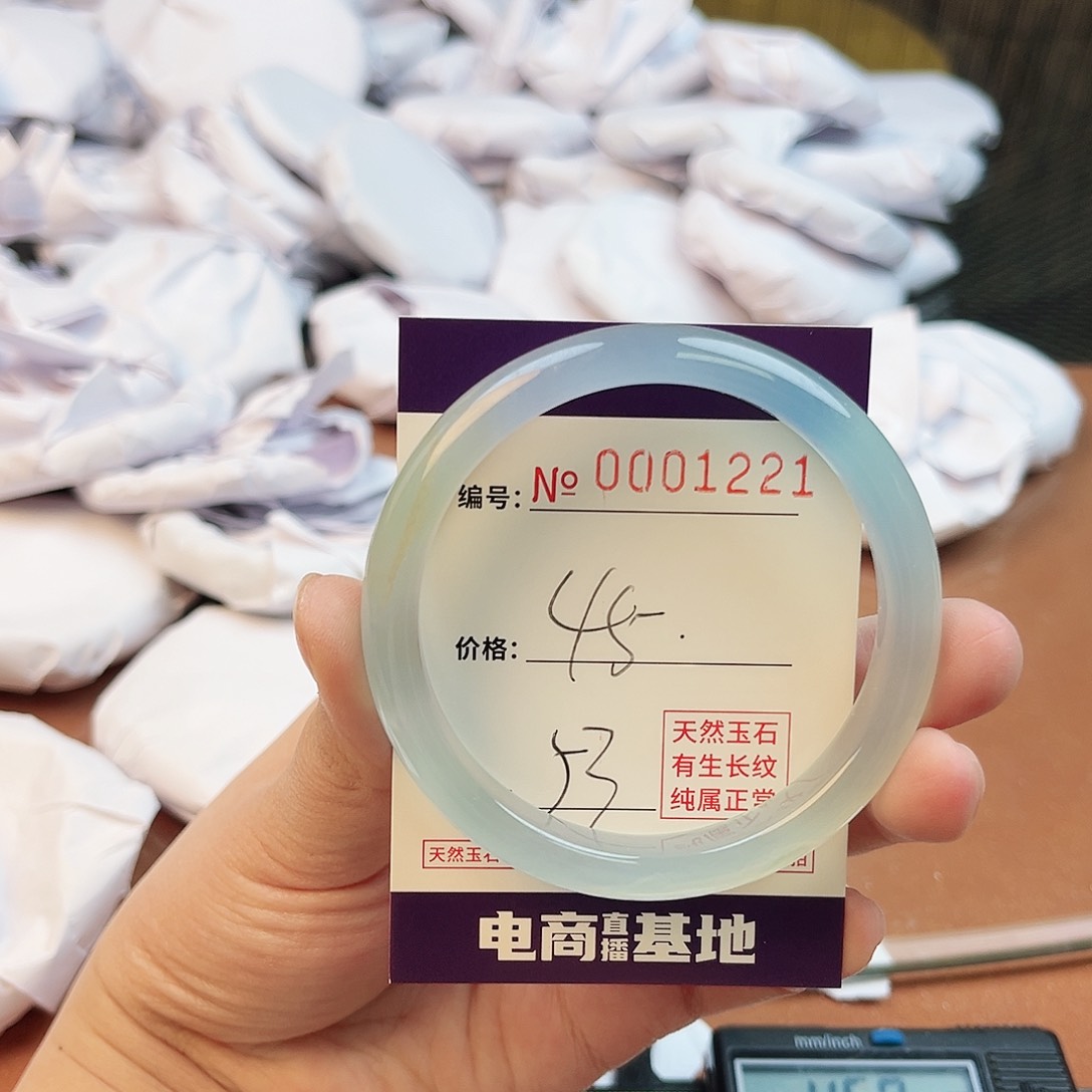 玛瑙/玉髓手镯未镶嵌1221