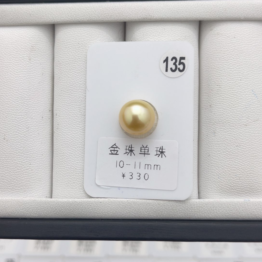 海水珍珠金珠未镶嵌