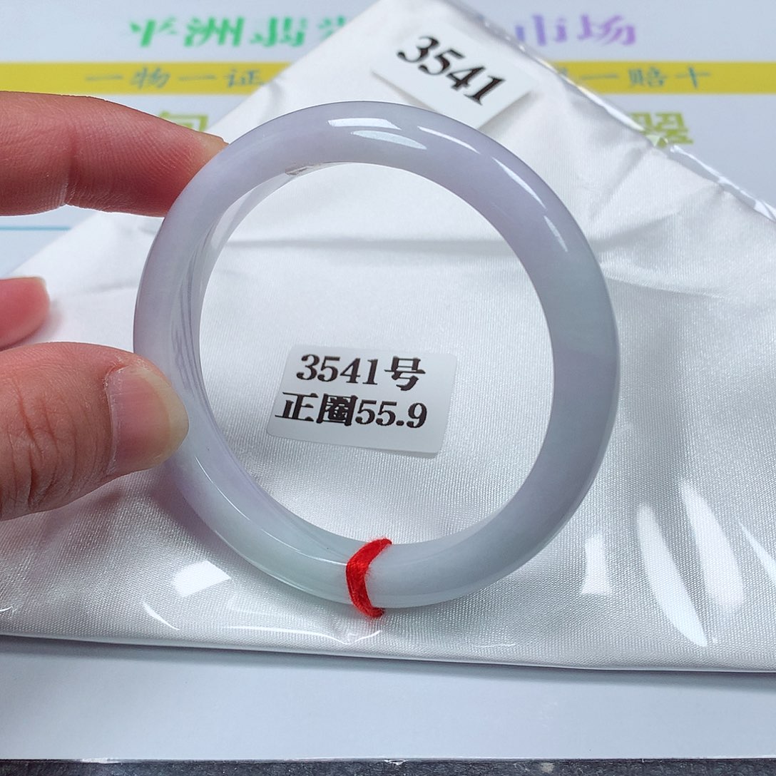 【闪购商品】翡翠手镯未镶嵌3541号