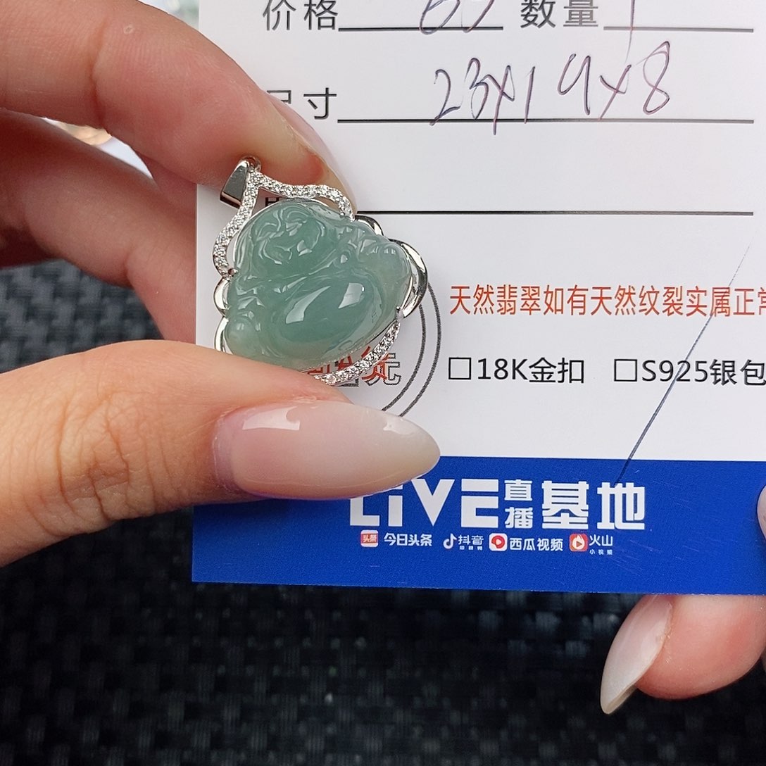 颈饰银S925镶嵌翡翠吊坠