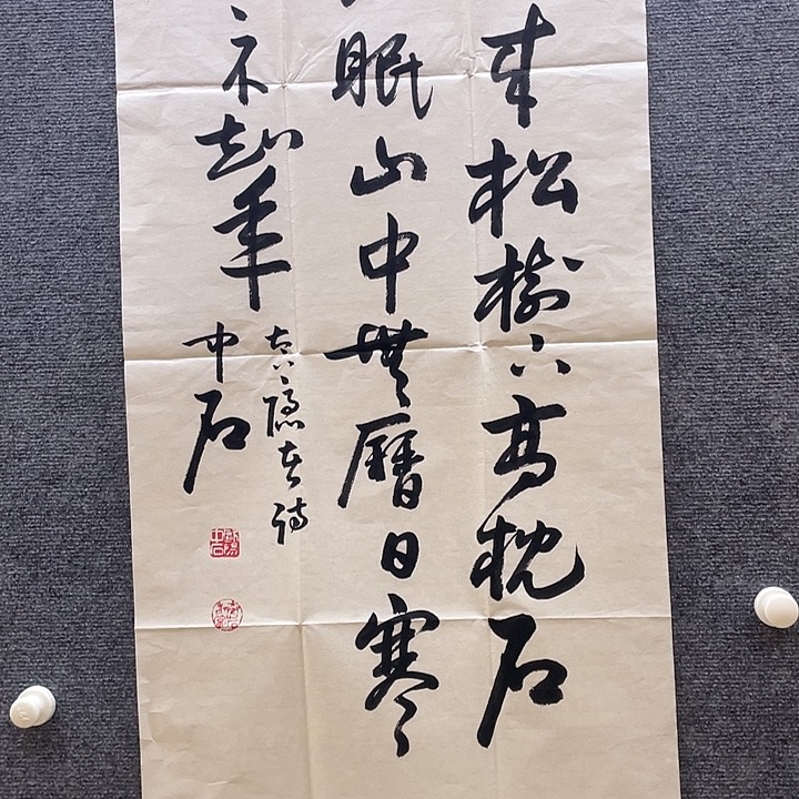 竖款@*@中时老师三尺书
