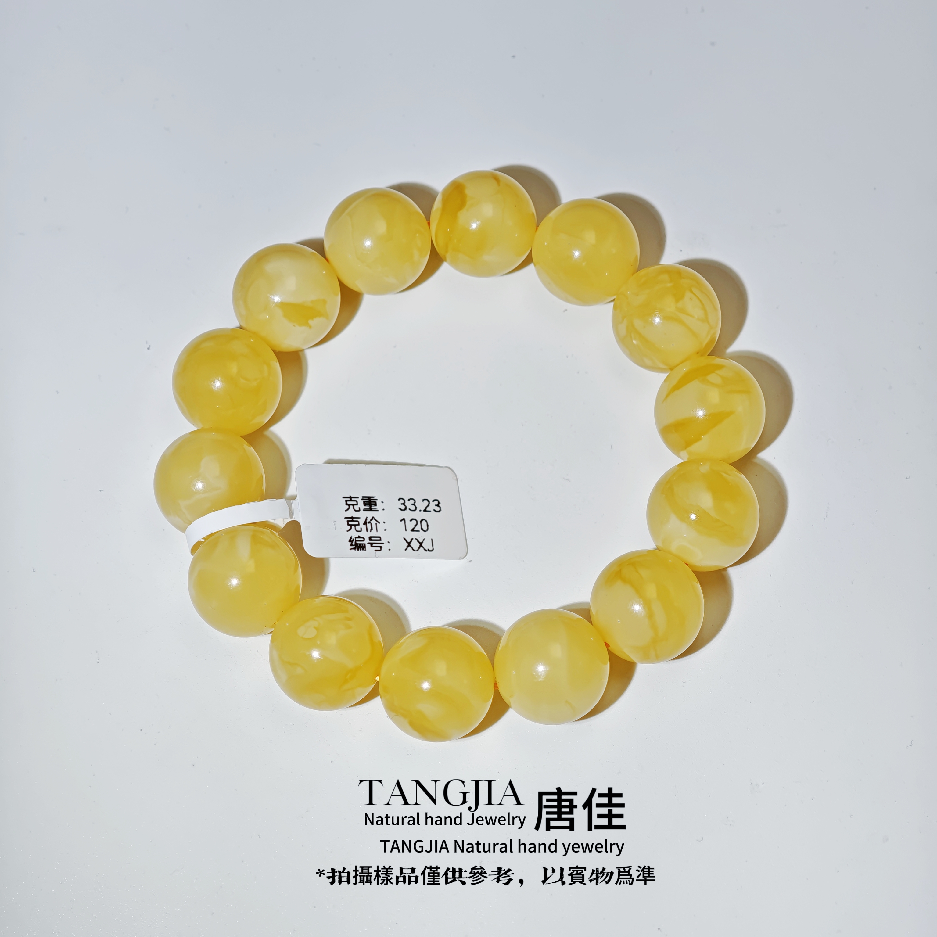 【唐佳珠宝甄选】蜜蜡16mm+天然原矿焦皮鸡油黄飘花33.23克XXJ