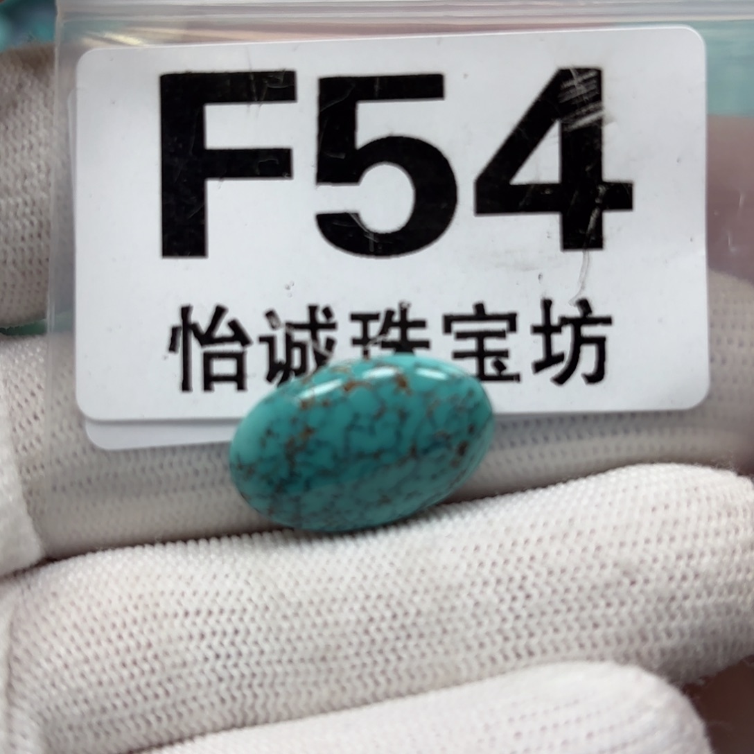 绿松石珠宝奇石未镶嵌14.3*21.2m m