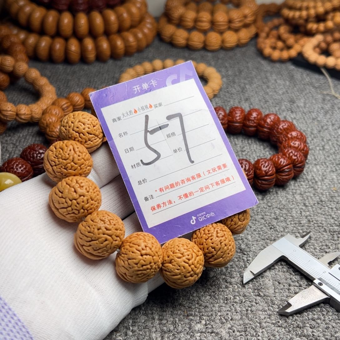 手串桃核桃核绣球57