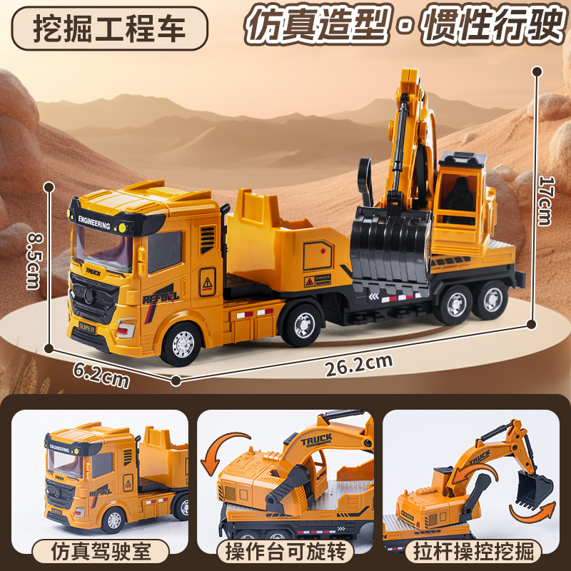 工程挖掘机运输车玩具挖机吊车搅拌翻斗车模型卡车平板拖车货车