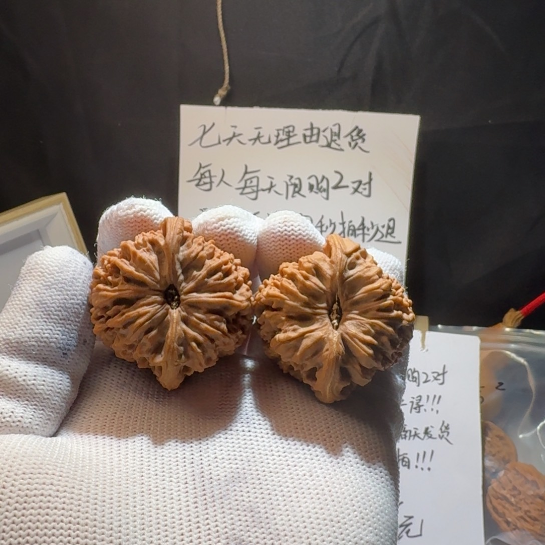 籽***作文玩核桃把件南疆石