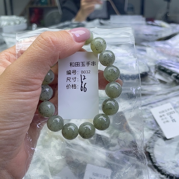 和田玉未镶嵌手串