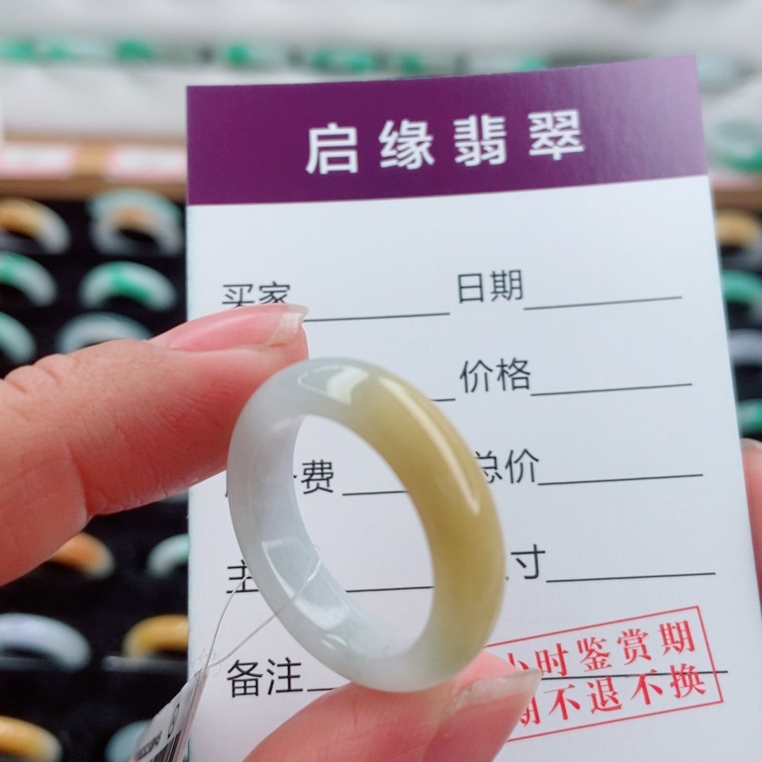 翡翠未镶嵌戒指圈口19