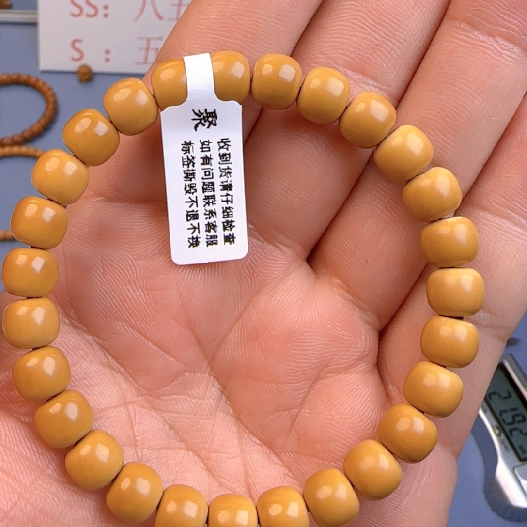 橄榄核手串核尖极限弧尺寸8.2+ss