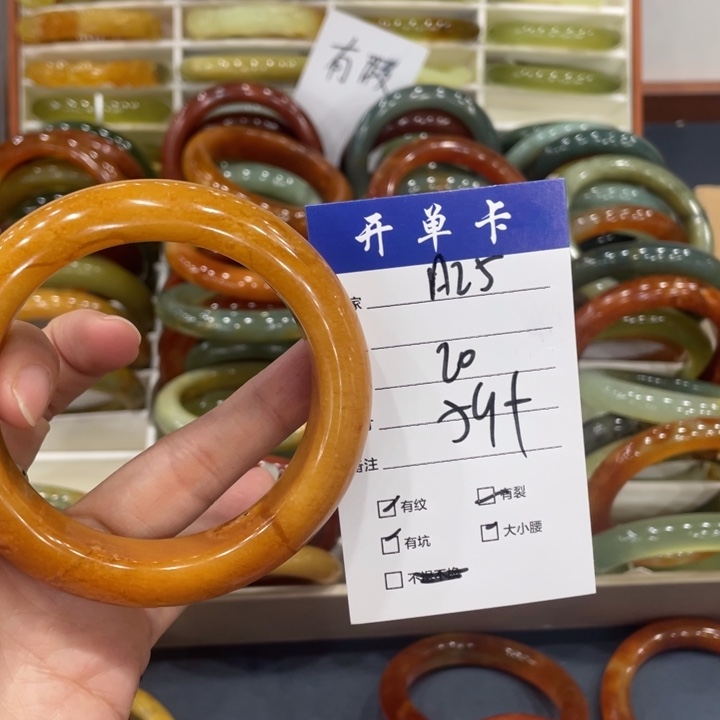 四***蛇纹石玉未镶嵌手镯