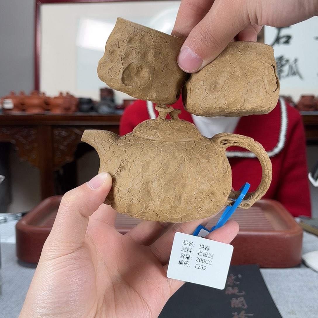 紫砂茶壶方圆紫砂232