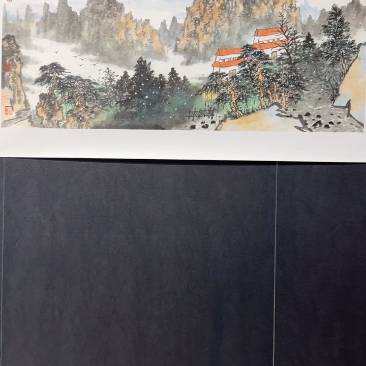 国画自****然我现在还在家你