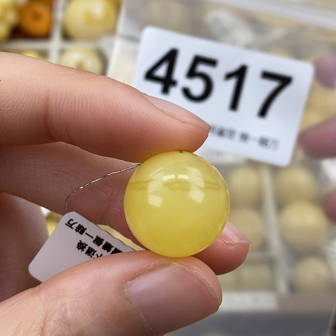 蜜蜡未镶嵌珠宝奇石16.5