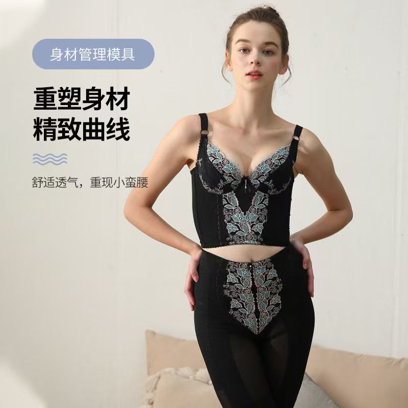 正品依星光黑色三件套塑身收腹聚拢美体收肩平背身材管理美容院