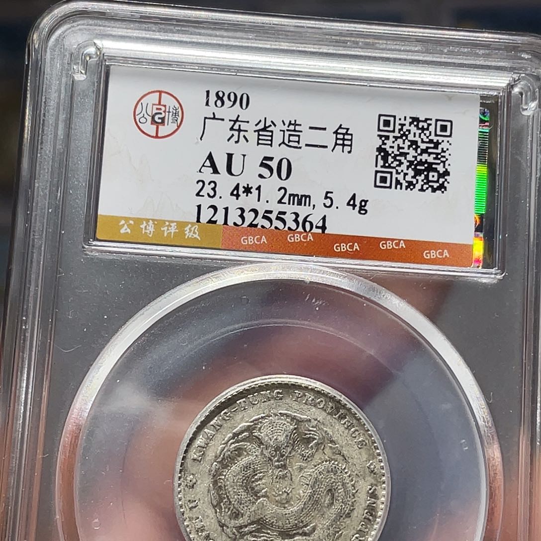 银如图所说的一个