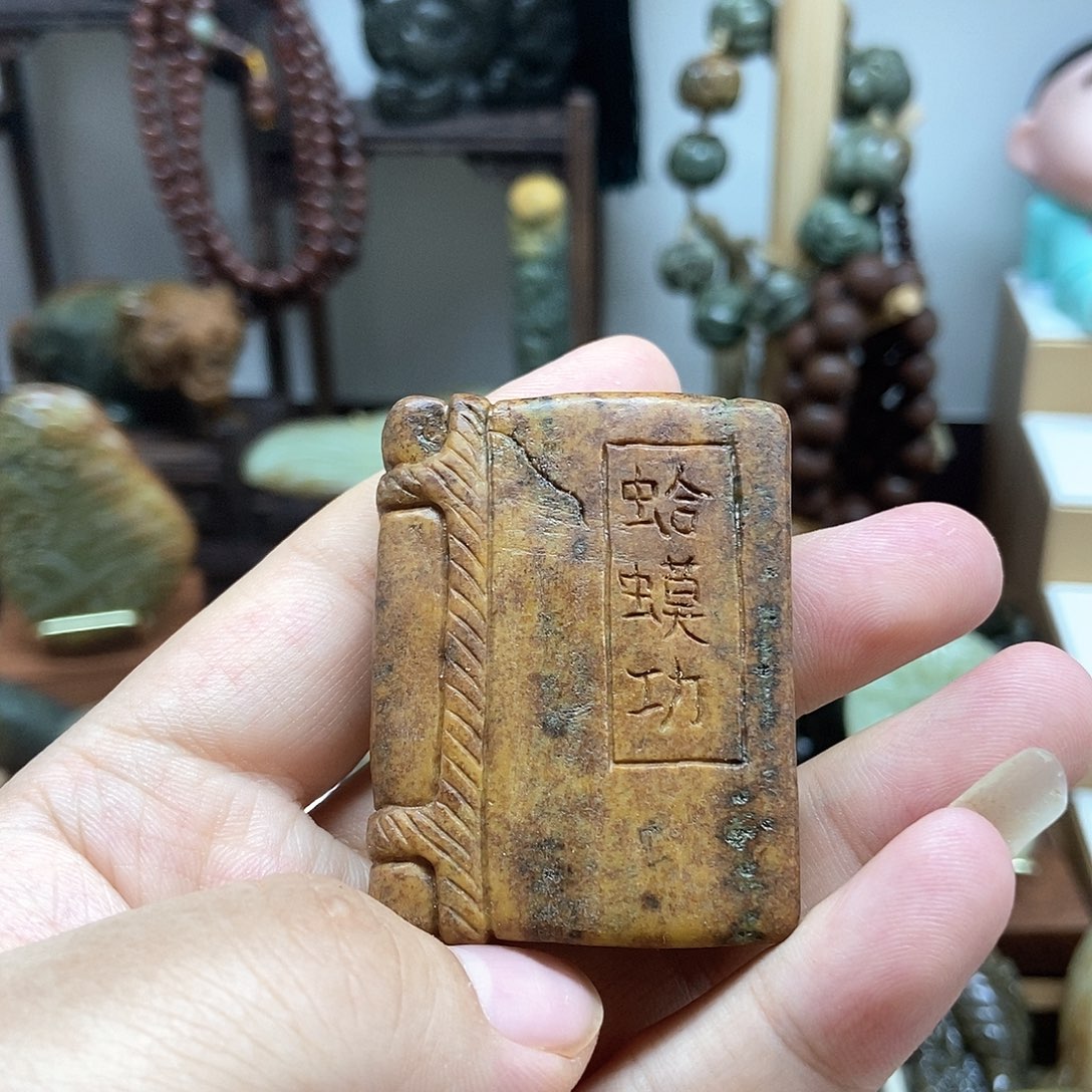 岫岩河磨玉（透闪石质玉）把件未镶嵌