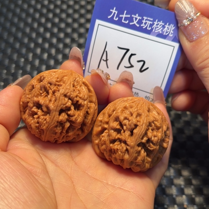 文玩核桃把件40粗筋A752