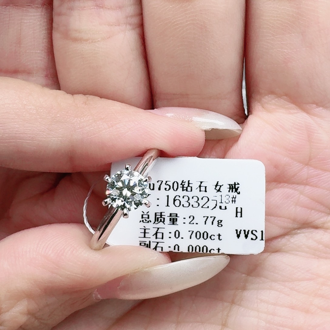 钻石戒指/指环18K金镶嵌70分T家六爪（带GIA）