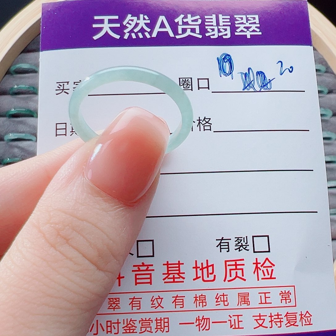 未镶嵌戒指翡翠似**年戒圈
