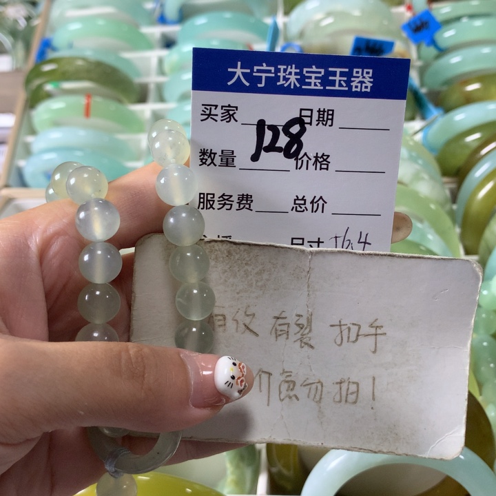 嘴***扬未镶嵌蛇纹石玉手链128