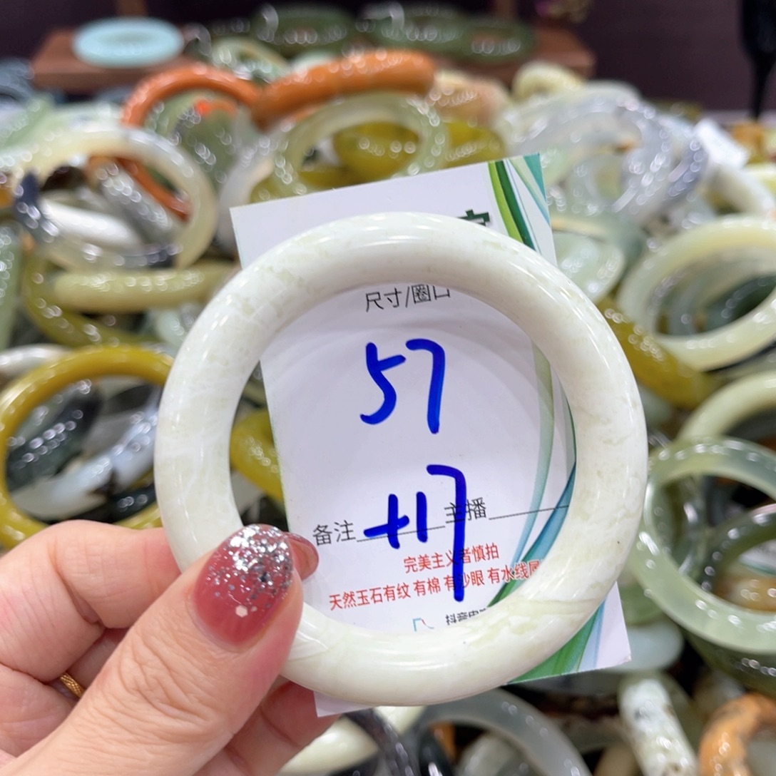 未镶嵌岫玉手镯手镯 