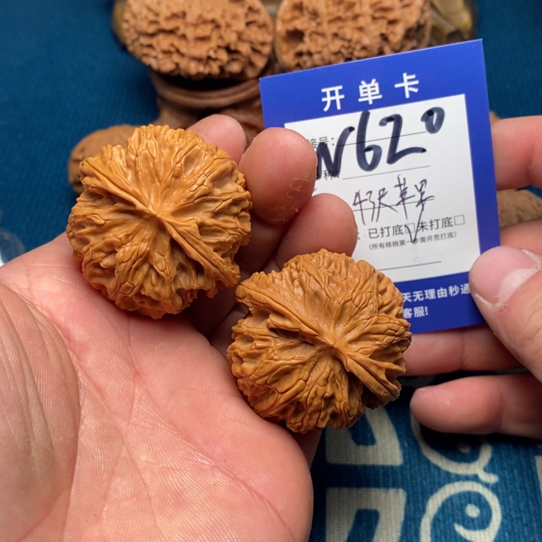 文玩核桃把件文玩