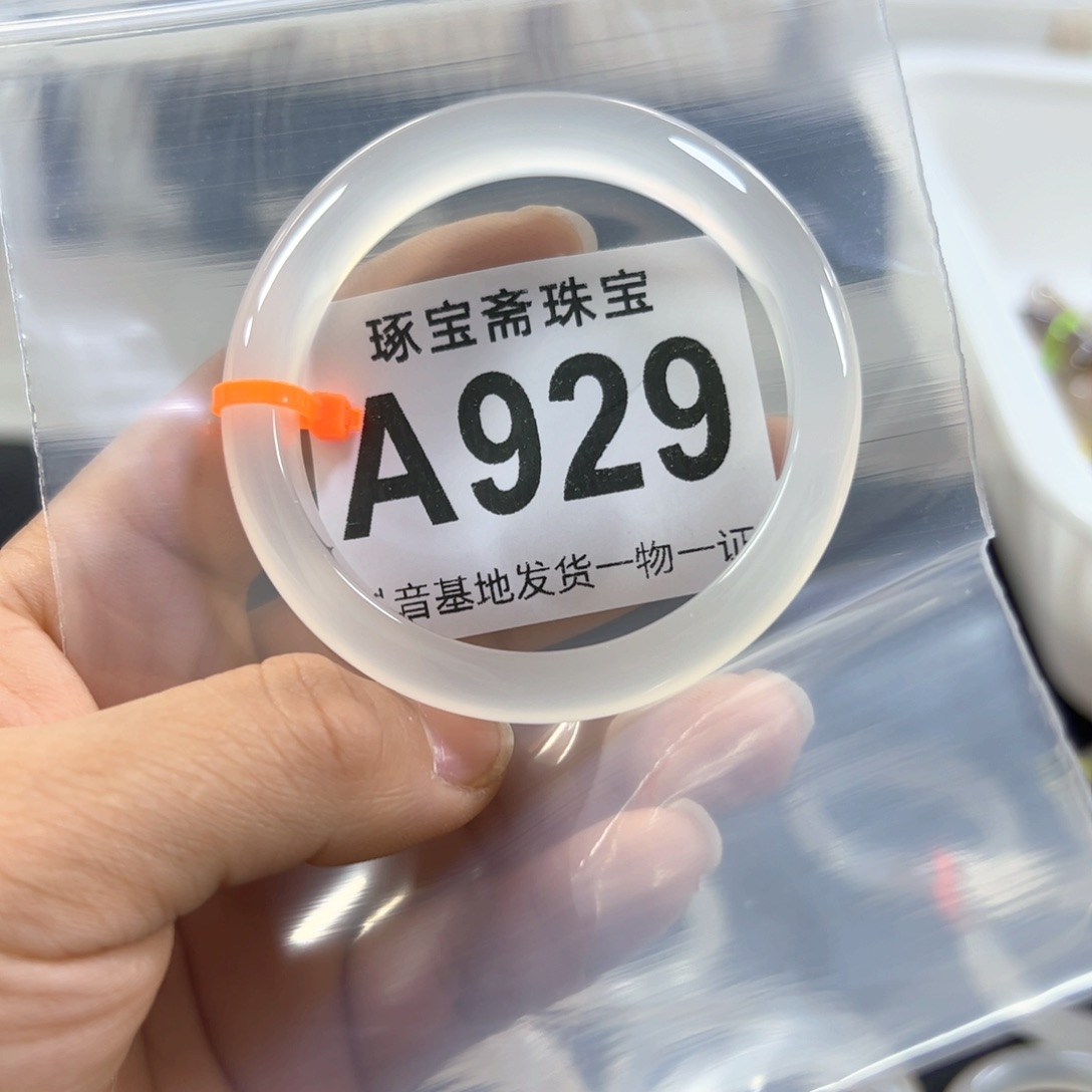 玛瑙/玉髓手镯（圆镯）未镶嵌睡***_52