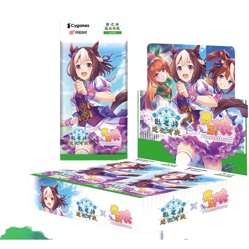 【影之诗进化对决】赛马娘简中补充包