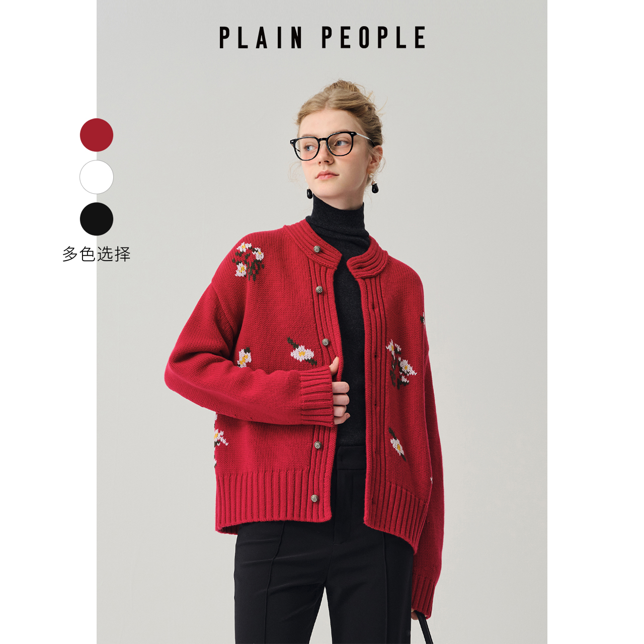 PLAIN PEOPLE【艺术家花卉】复古羊毛绣花开衫外套女2025秋季款